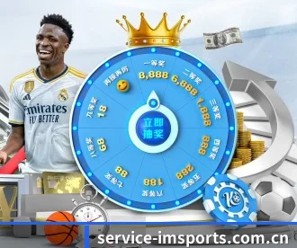 service-imsports.com.cn APP 深度功能